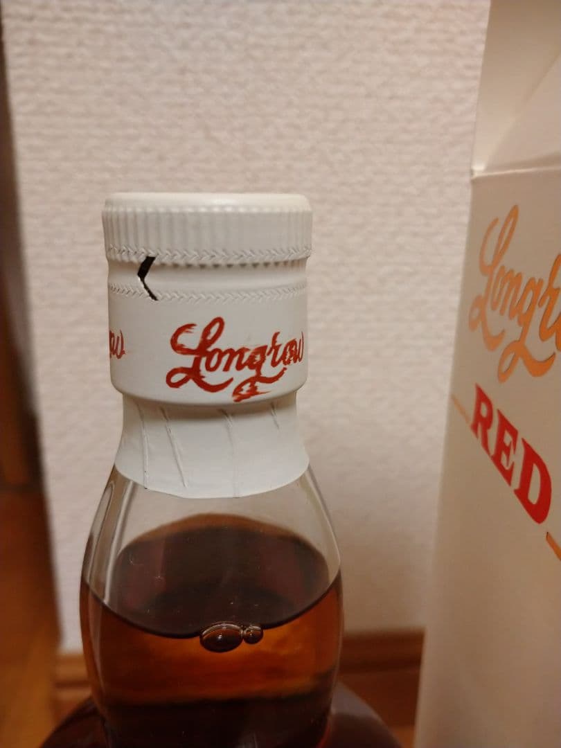 ロングロウ レッド マルベックカスク 13年 51.3%