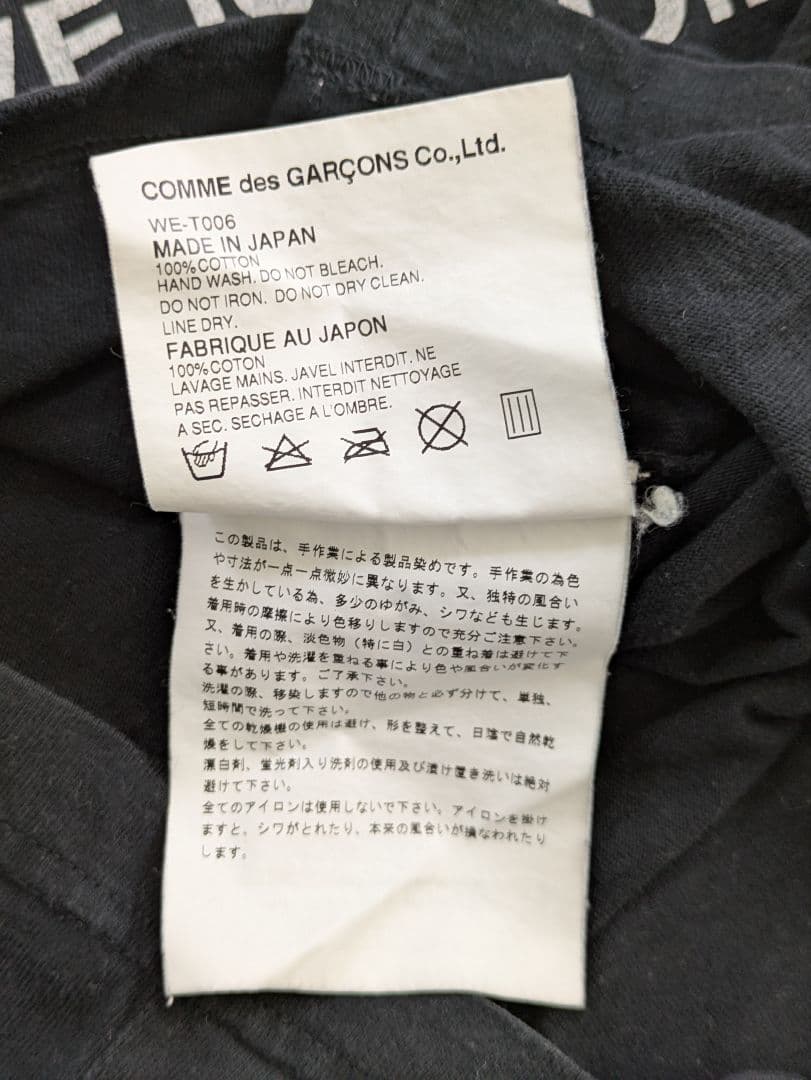 JUNYA WATANABE MAN LOVE Poem T 黒タグ