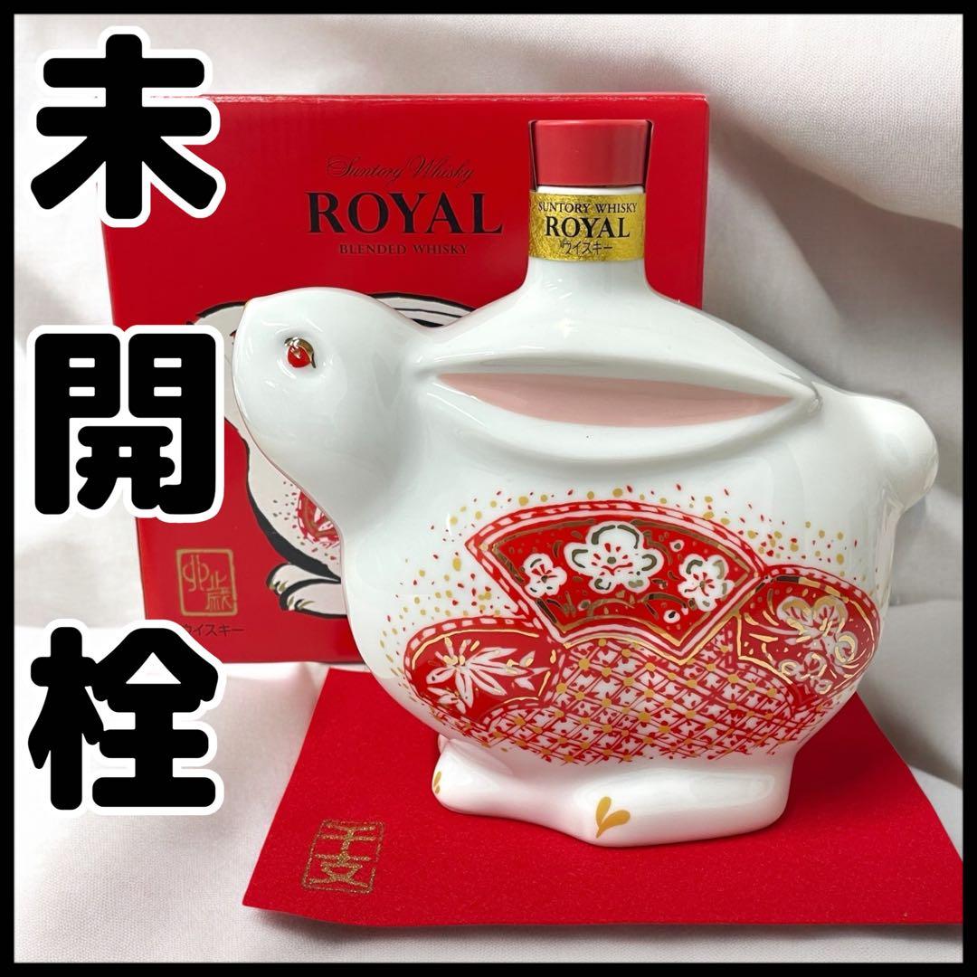 【未開栓】SUNTORY /2023 卯（う）/干支ボトル/陶器