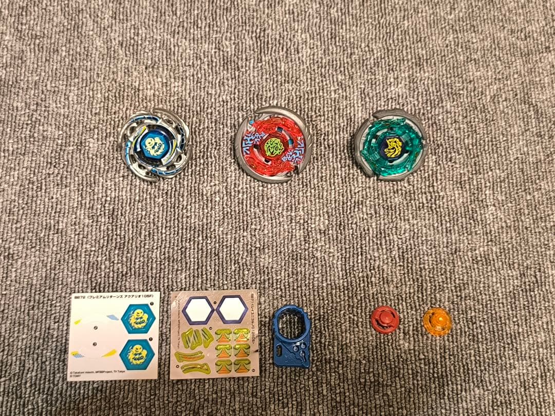 ベイブレード 3個セット｜アクアリオ／サーマルラチェルタ／レイユニコルノ