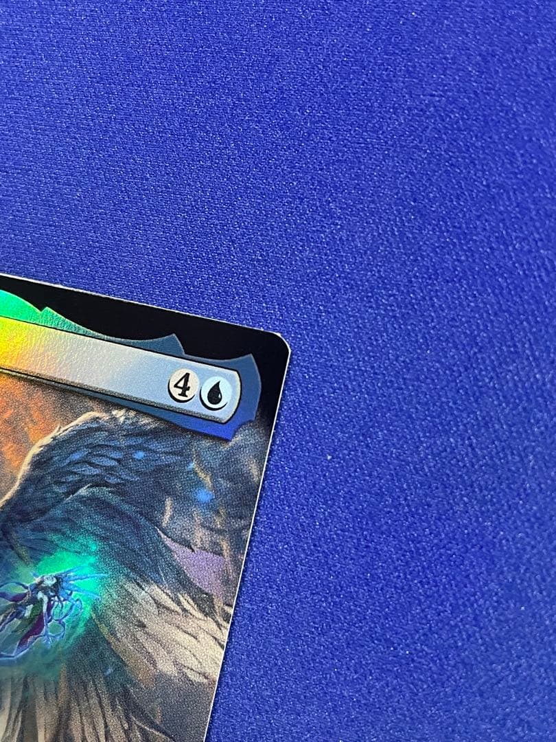 MTG/FF/拡張foil/日本語　聖竜フレースヴェルグ