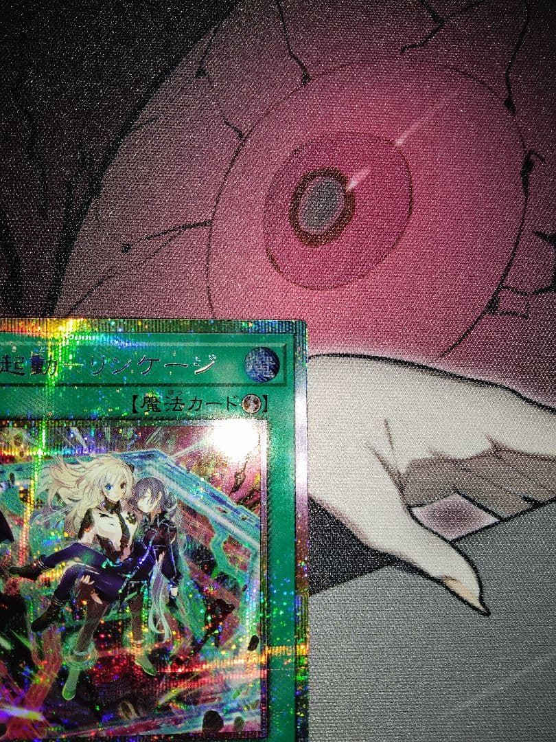 閃刀起動ーリンケージ　日版　プリシク　アルティメットスペシャルパック