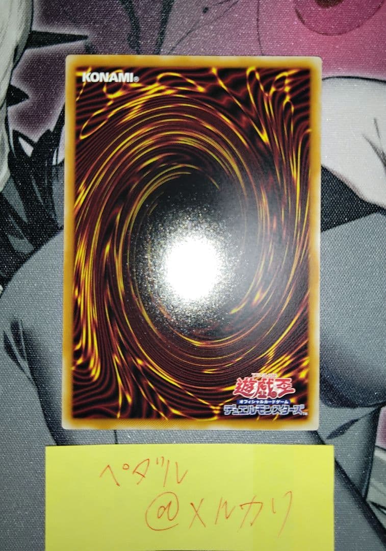 閃刀起動ーリンケージ　日版　プリシク　アルティメットスペシャルパック