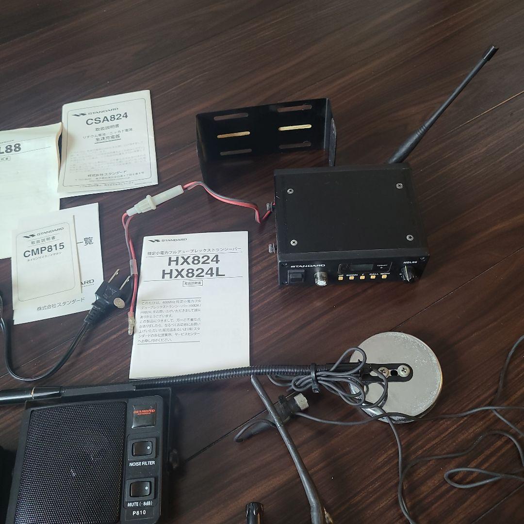 STANDARD MBL88 HX824 トランシーバー 無線機　親機、子機