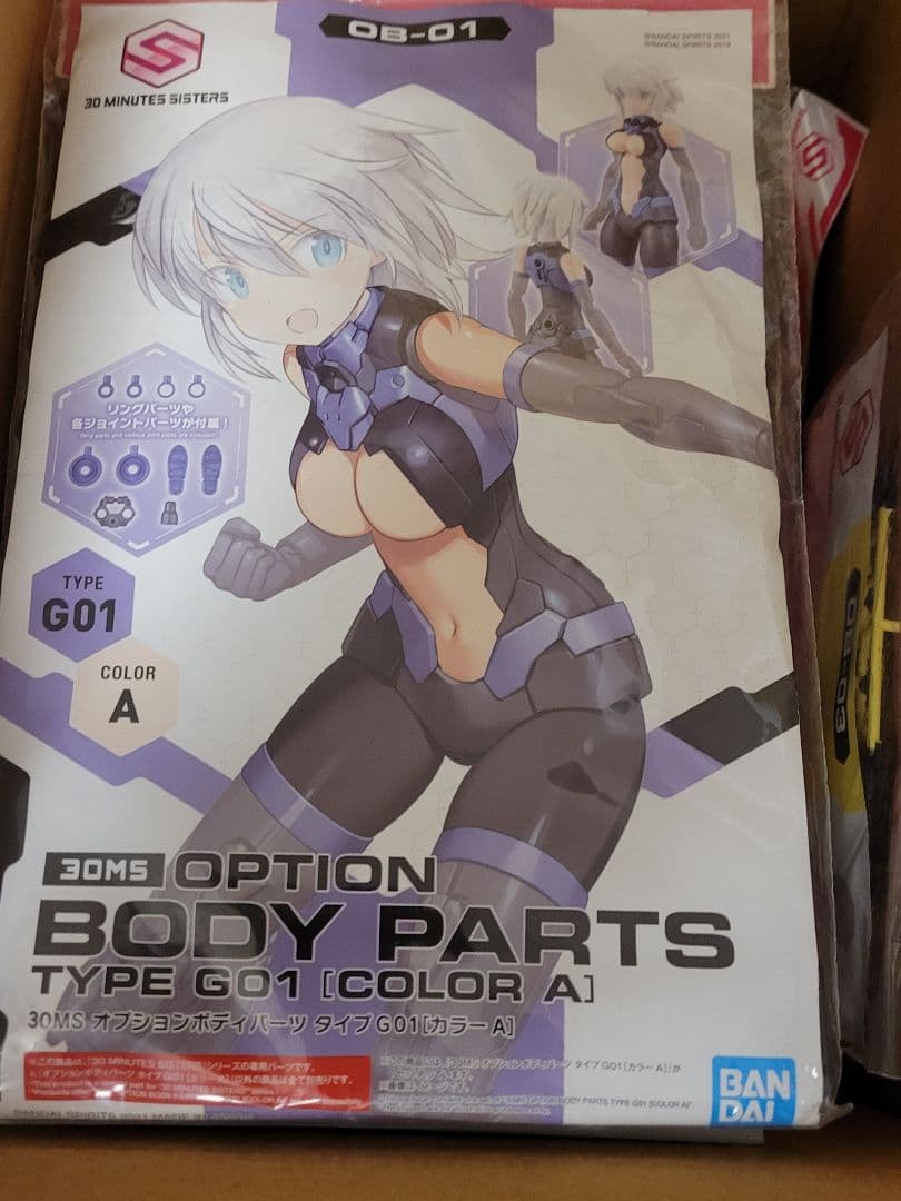 30MS & Figure rise Standard　セット