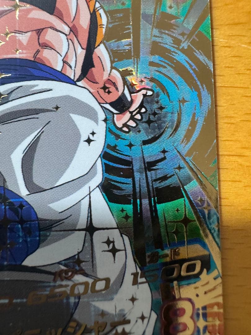 (てんパーマ)【極美品】ドラゴンボールヒーローズHG2-53 ゴジータ