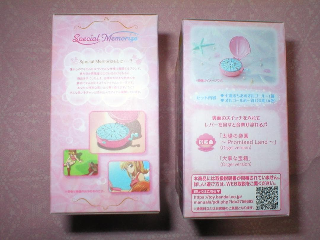 2個 ぴちぴちピッチ Special Memorize 七海るちあのオルゴール