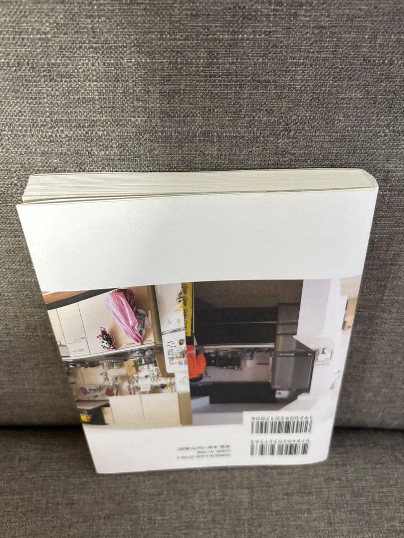 それでも食べて生きてゆく 東京の台所