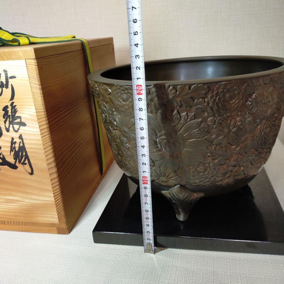 砂張銅　 総菊紋　花柄彫刻 　瓶掛 　茶道具　3本脚付き　福島房秀作　　美品