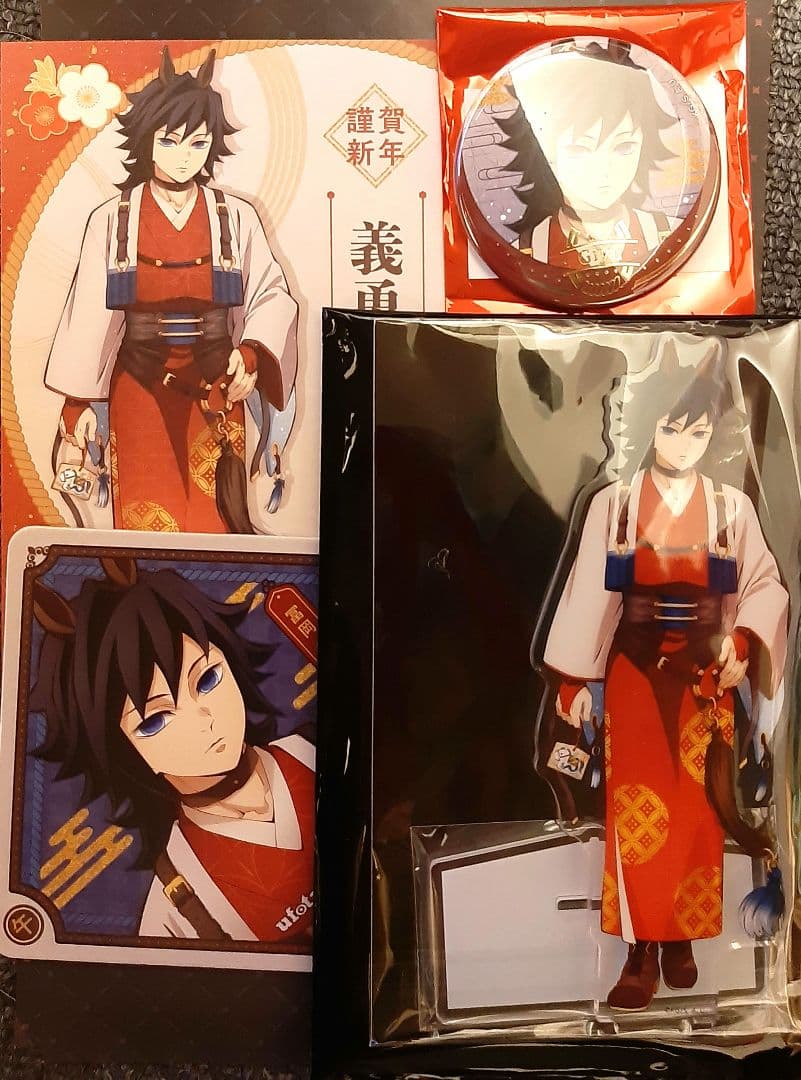 鬼滅の刃 午年 冨岡義勇 ランダム アクリルスタンド 缶バッジ 他