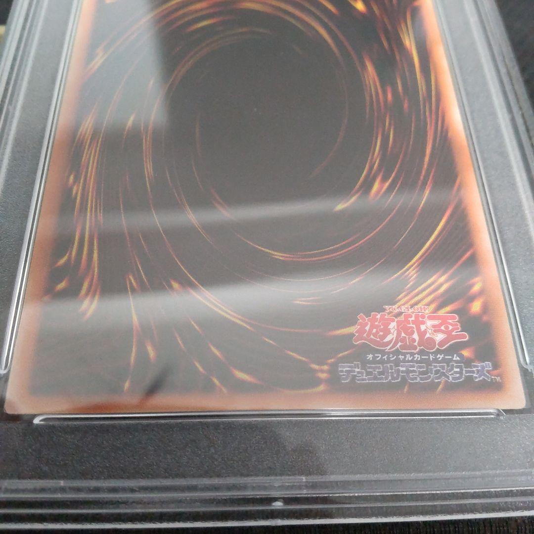 は*可様 遊戯王　人喰い虫　初期　ノーマル　PSA10