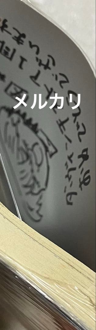 宇崎ちゃんは遊びたい サイン マンガ 漫画 コミック 特典 アニメ 限定 レア