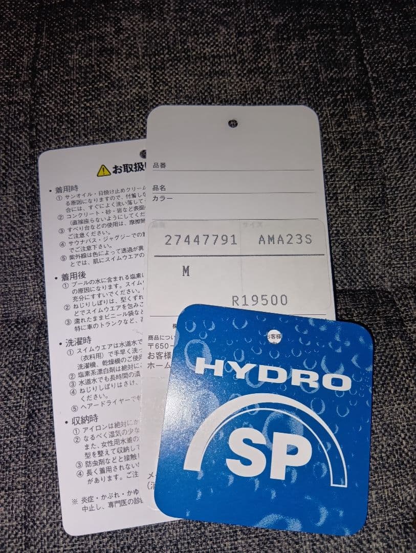 アシックス メンズ競泳水着 M