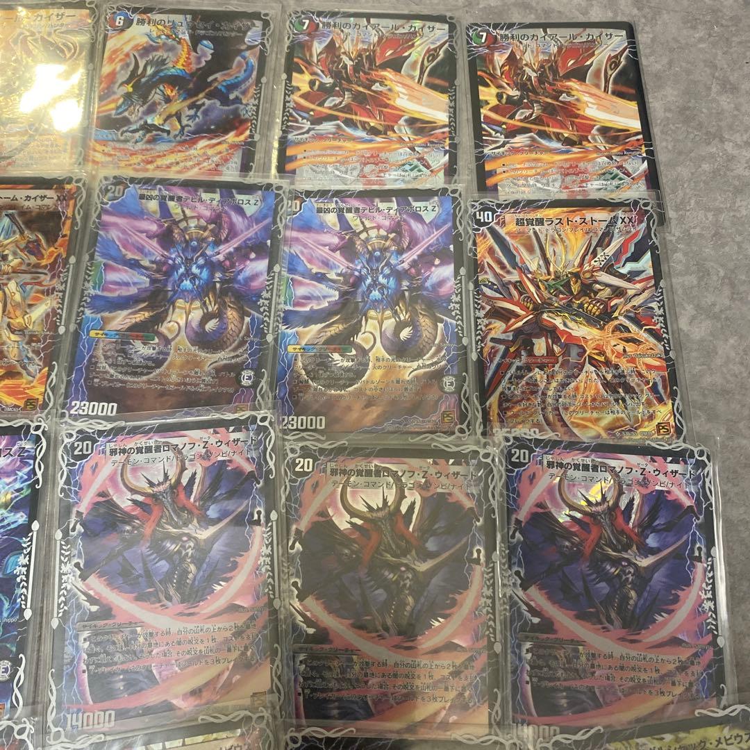 デュエルマスターズ サイキッククリーチャーまとめ売り