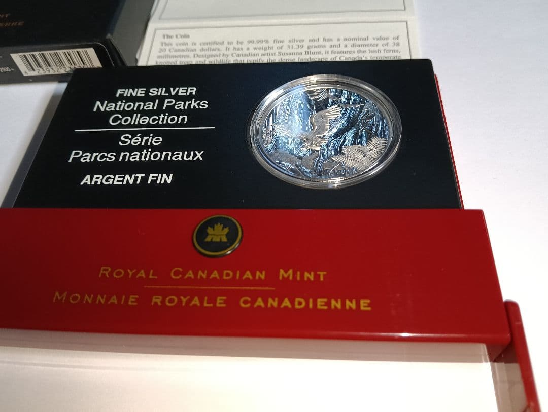 2006年カナダ20ドル純銀プルーフ 国立公園ノース・パシフィック・リム
