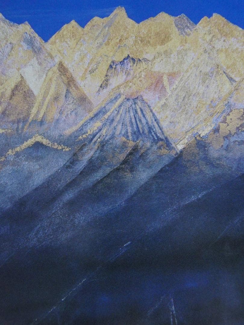 福王寺法林、【朝陽のヒマラヤ】、希少な額装用画集より