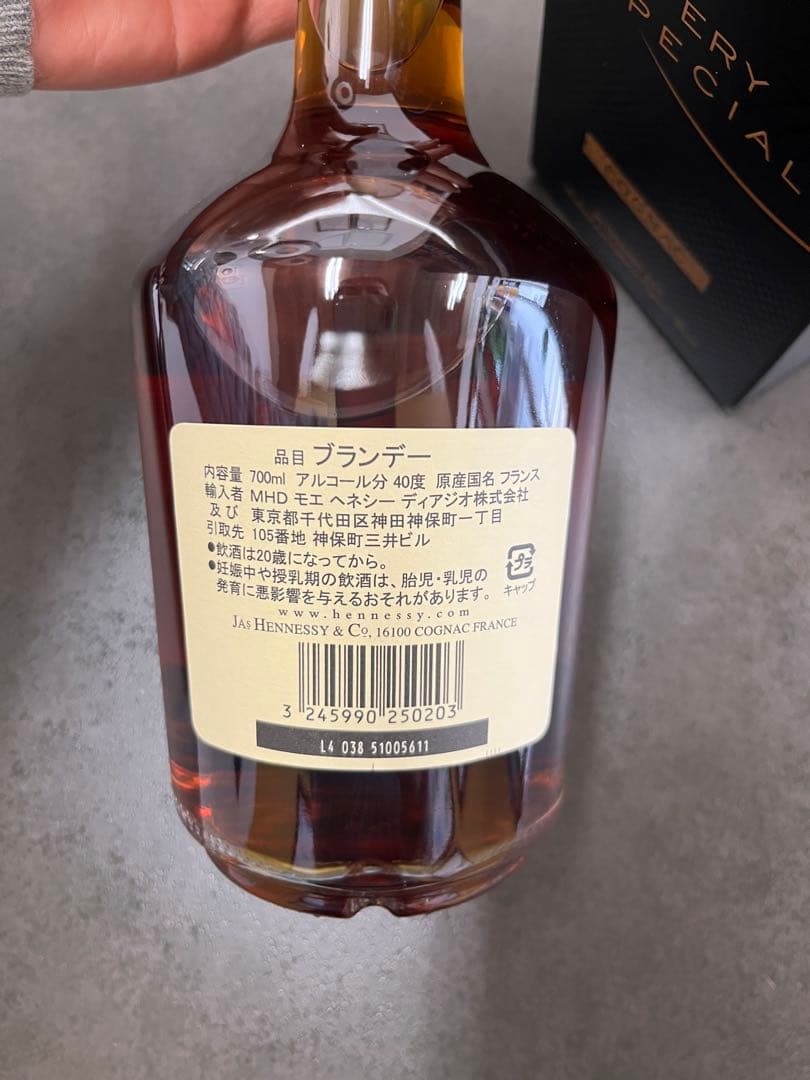 Hennessy VS 700ml 箱あり　新品　4本