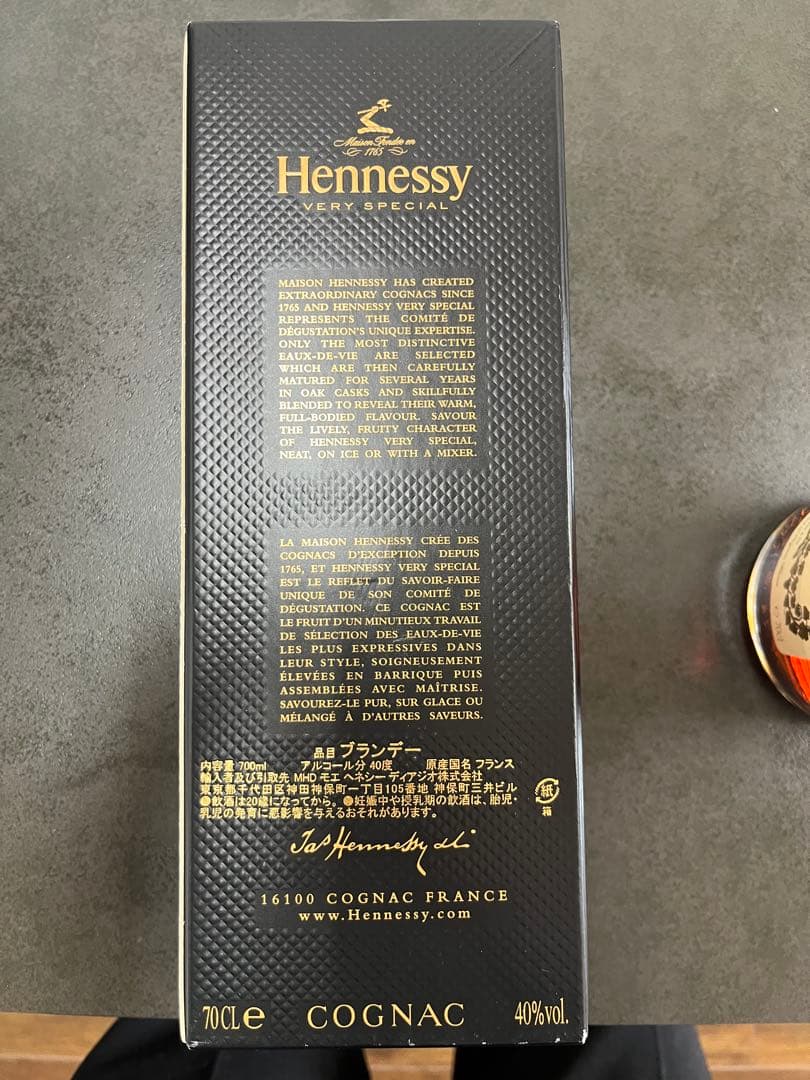 Hennessy VS 700ml 箱あり　新品　4本