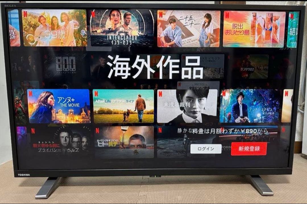 超美品！東芝32V34 32インチ2023年製⭕️ネット動画可テレビ