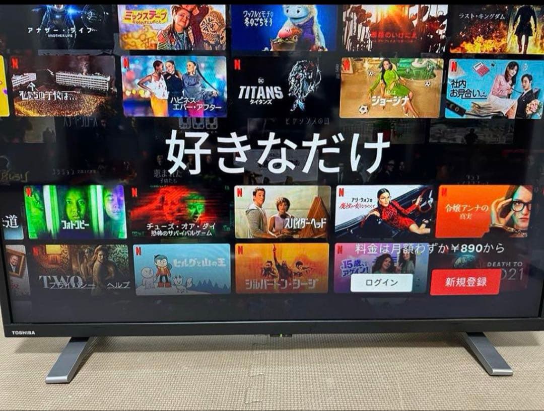 超美品！東芝32V34 32インチ2023年製⭕️ネット動画可テレビ