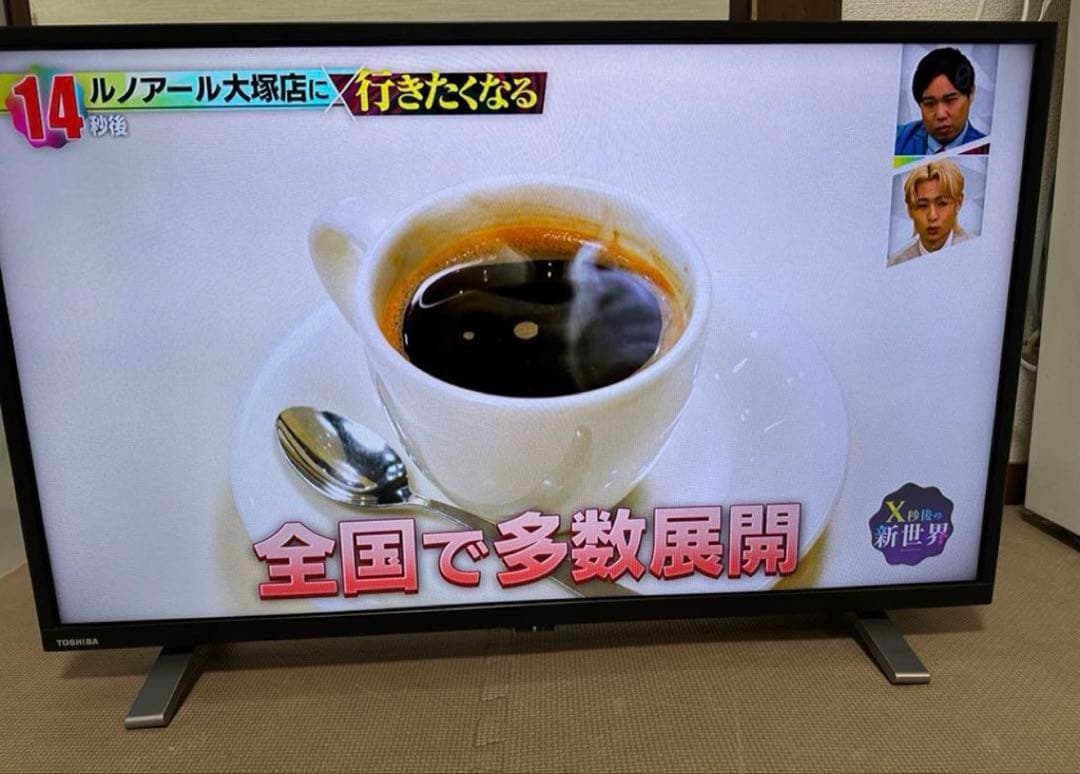 超美品！東芝32V34 32インチ2023年製⭕️ネット動画可テレビ