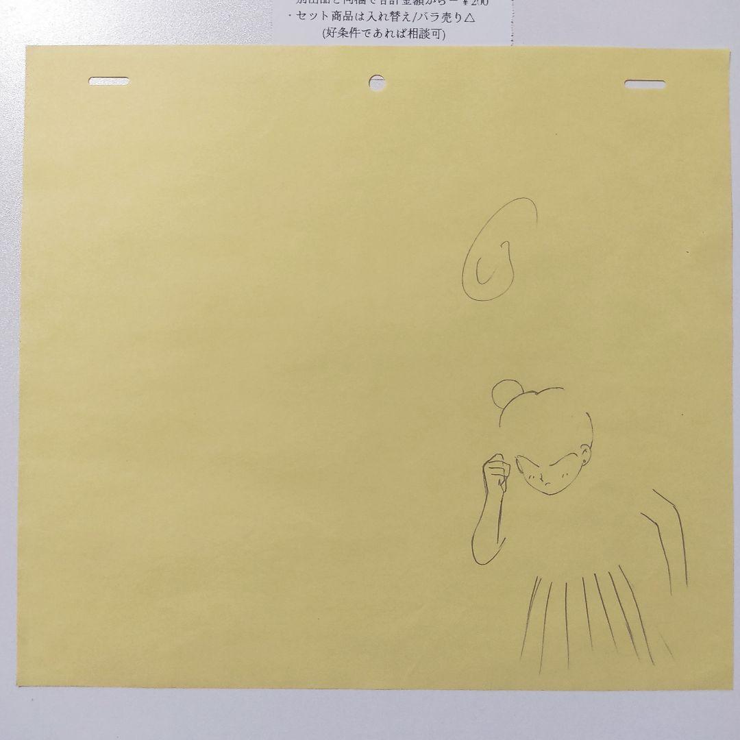 【当時モノ】美少女戦士セーラームーン(無印) アニメ原画 ️17話⑦★