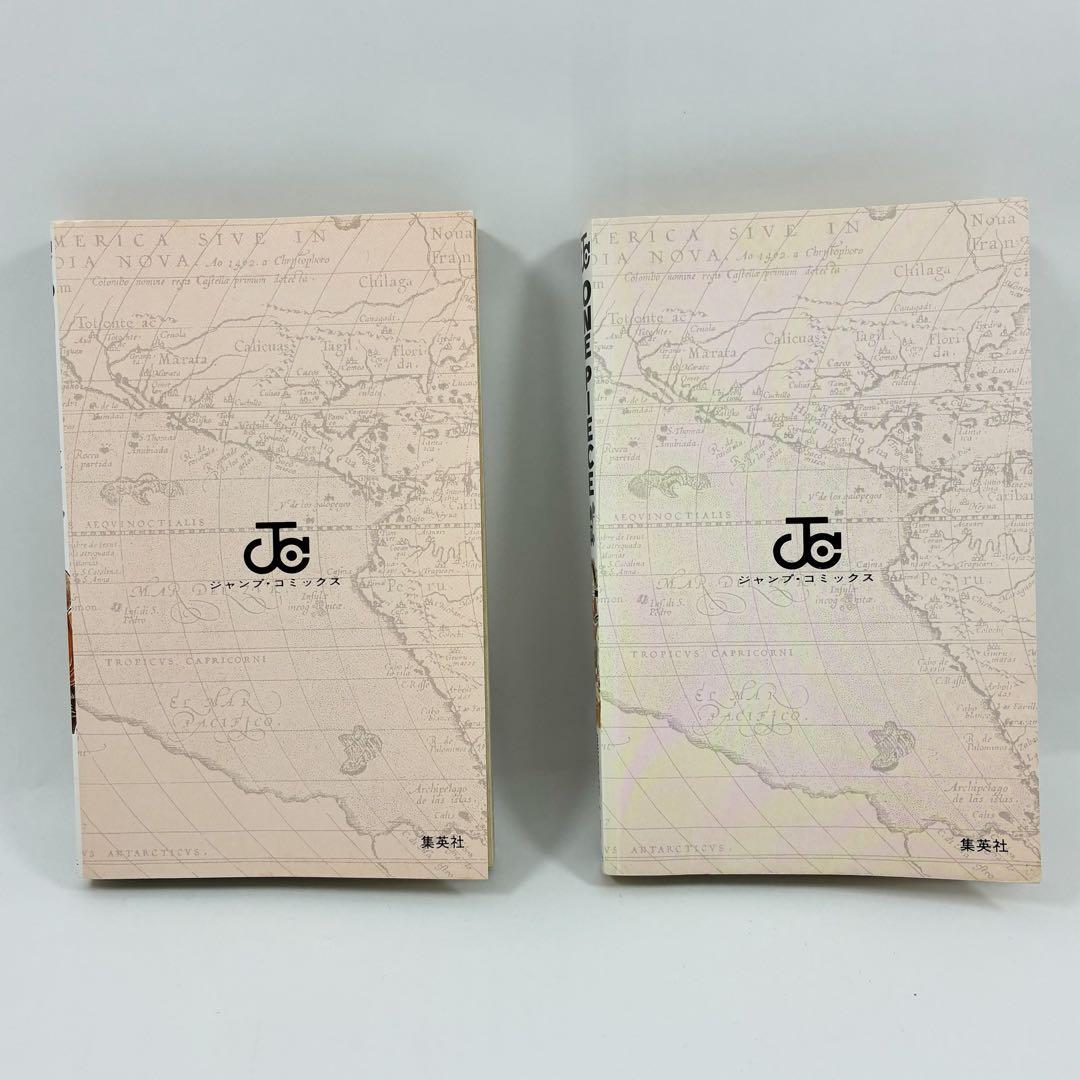 レア　希少　ワンピース　1巻　2巻　初版本　2冊セット