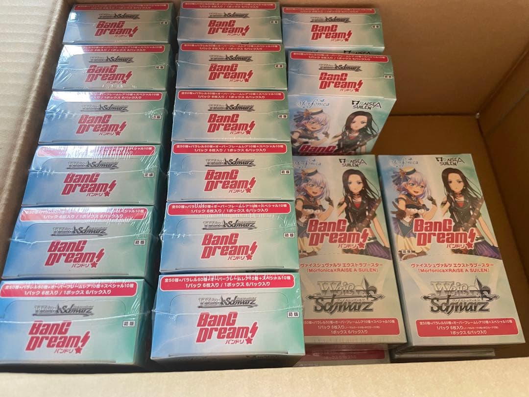 ヴァイスシュヴァルツ　Morfonica×RAISE A SUILEN