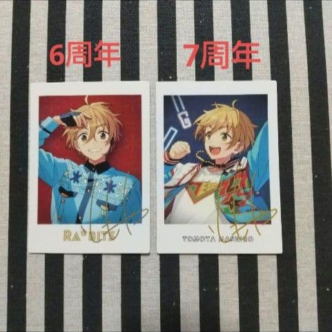 あんスタ 友也 ぱしゃっつ TRIP 9周年 カバーソング 笑門来福 フェア