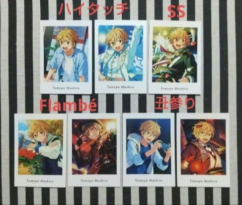 あんスタ 友也 ぱしゃっつ TRIP 9周年 カバーソング 笑門来福 フェア