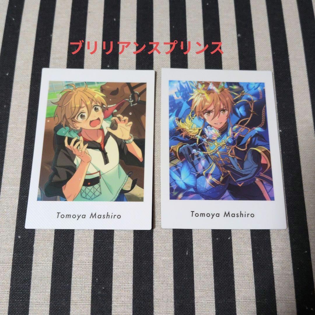 あんスタ 友也 ぱしゃっつ TRIP 9周年 カバーソング 笑門来福 フェア