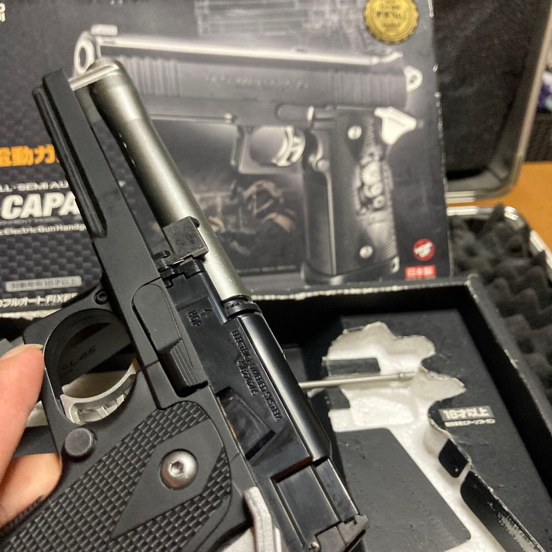 東京マルイ 電動ハンドガン ハイキャパE 本体のみ