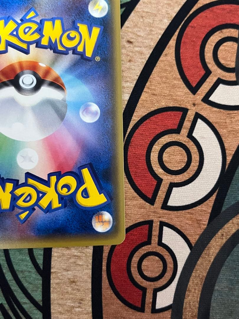 リーリエ PROMO SM-Pプロモカード 080/SM-P コスモッグ