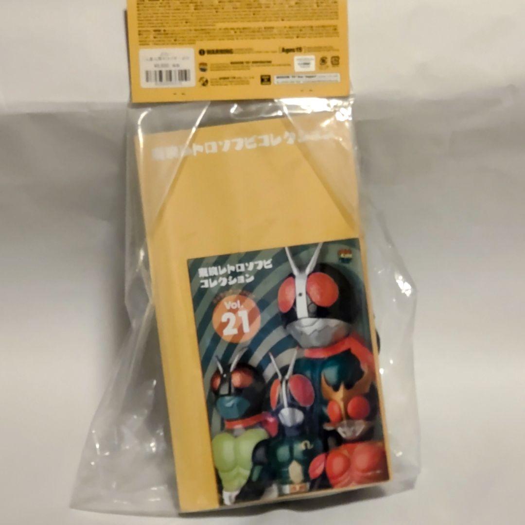 東映レトロソフビコレクション 人造人間キカイダー ジロー 2019年