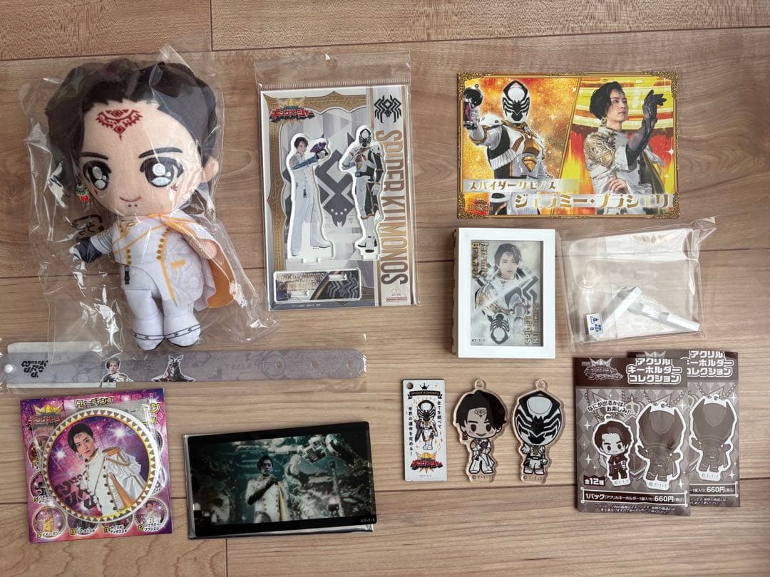 ジェラミー まとめ売り