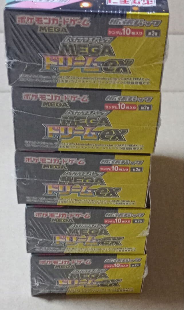 未開封シュリンク付きMEGAドリームex5box