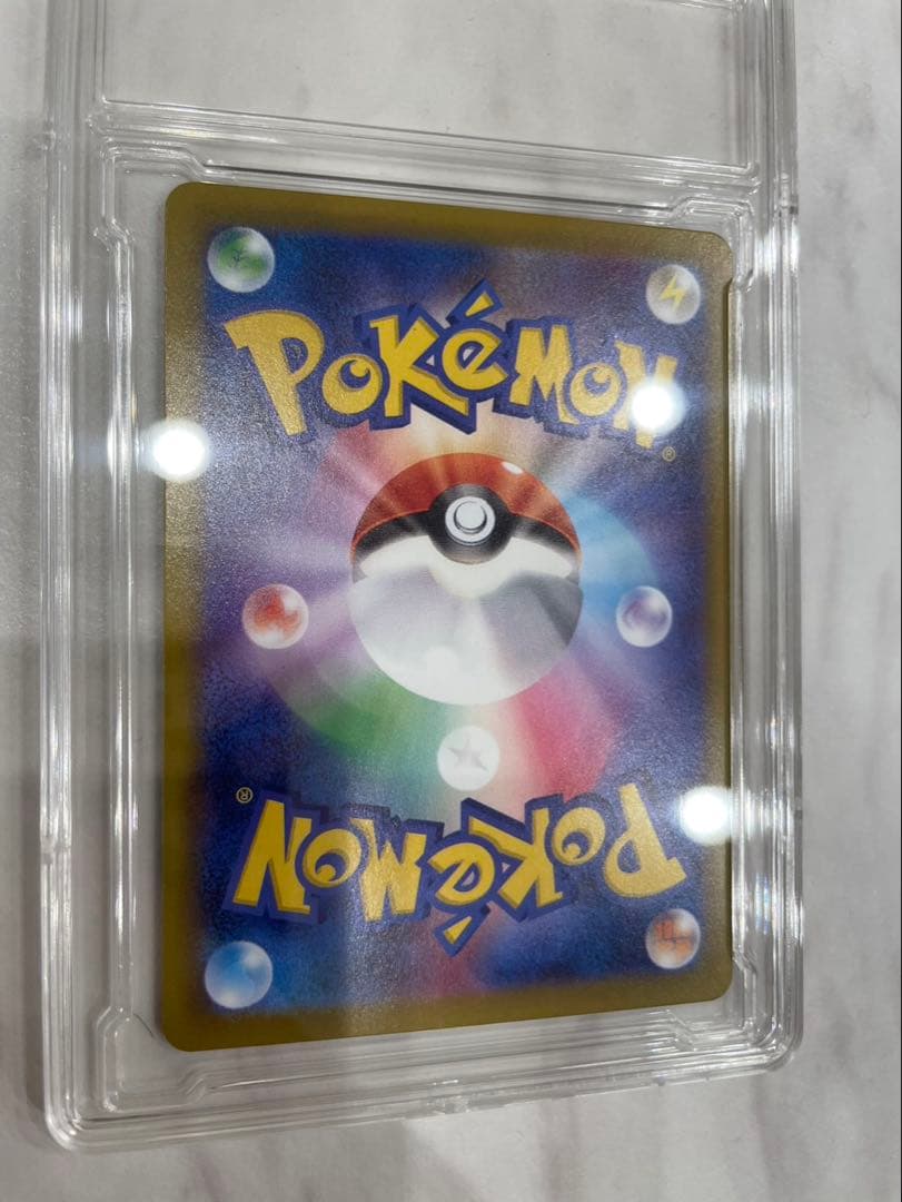 【極美品】ポケモンカード リーリエの決心 SAR 091/063