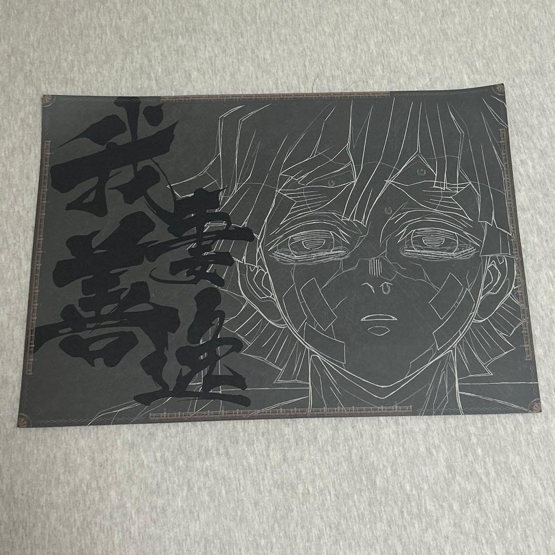 鬼滅の刃 ダイニング A3 ランチョンマット 特典 黒死牟 獪岳 善逸