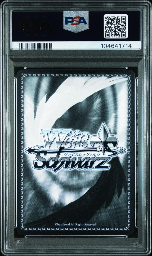 PSA10 最後の戦い 主人公 SP　サイン　ペルソナ3リロード