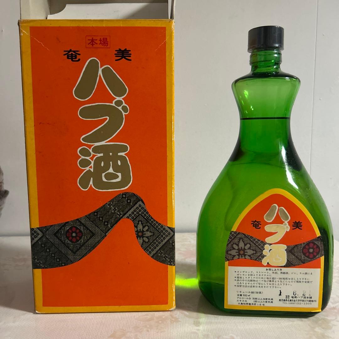 奄美大島 奄美ハブ酒本舗 奄美純生ハブ酒 ハブ入り960ml35度以上36度未満