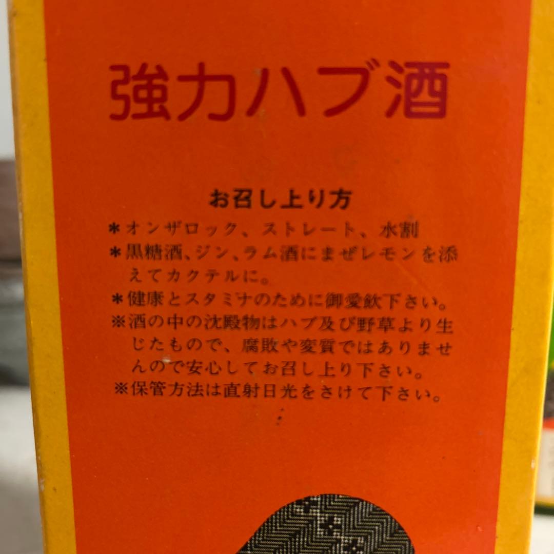 奄美大島 奄美ハブ酒本舗 奄美純生ハブ酒 ハブ入り960ml35度以上36度未満