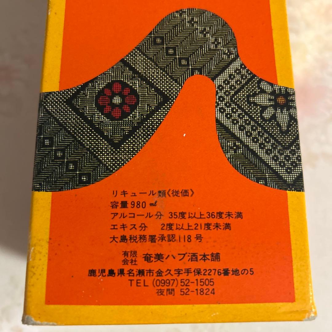 奄美大島 奄美ハブ酒本舗 奄美純生ハブ酒 ハブ入り960ml35度以上36度未満