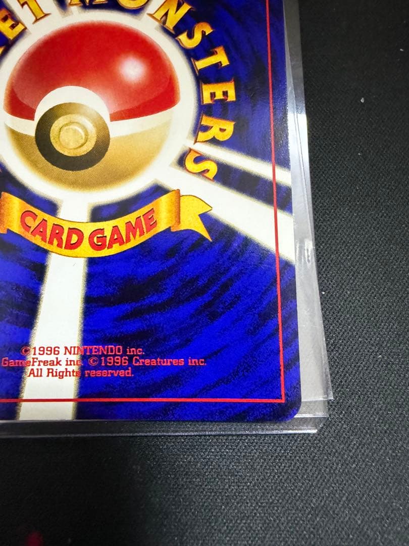 【旧裏】 ブラッキー ★ 拡張パック第2弾 遺跡をこえて… 渦巻き