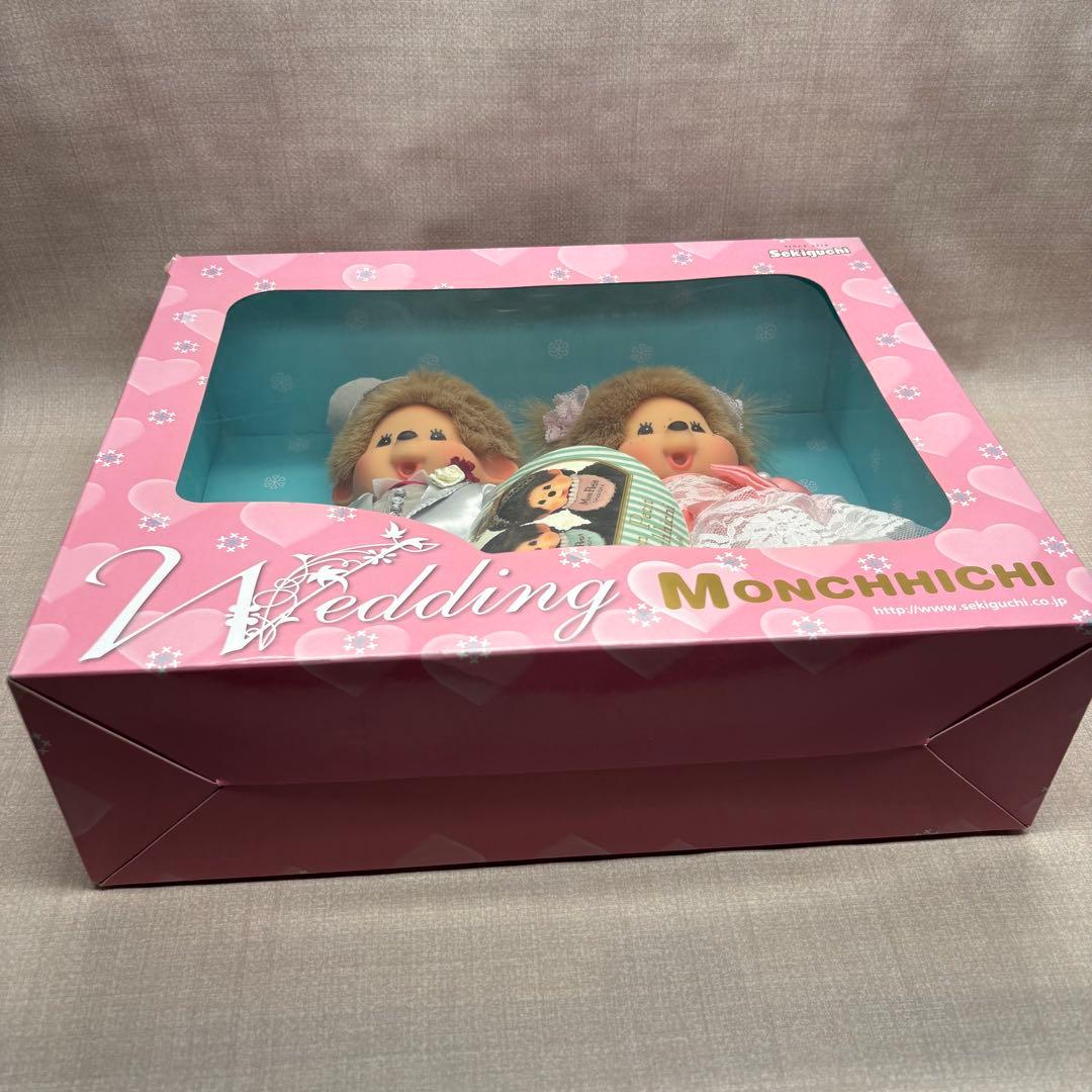 希少 !入手困難 ウェディングモンチッチ 新郎新婦セット 未使用