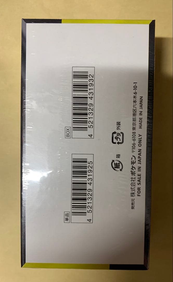 ポケモンカードゲーム MEGA ドリームex 10パック入り