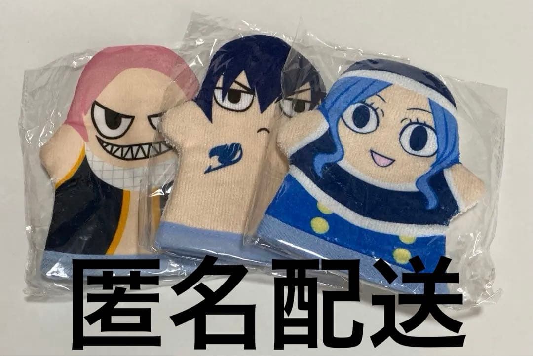 FAIRYTAIL　お風呂ミトン　3点セット