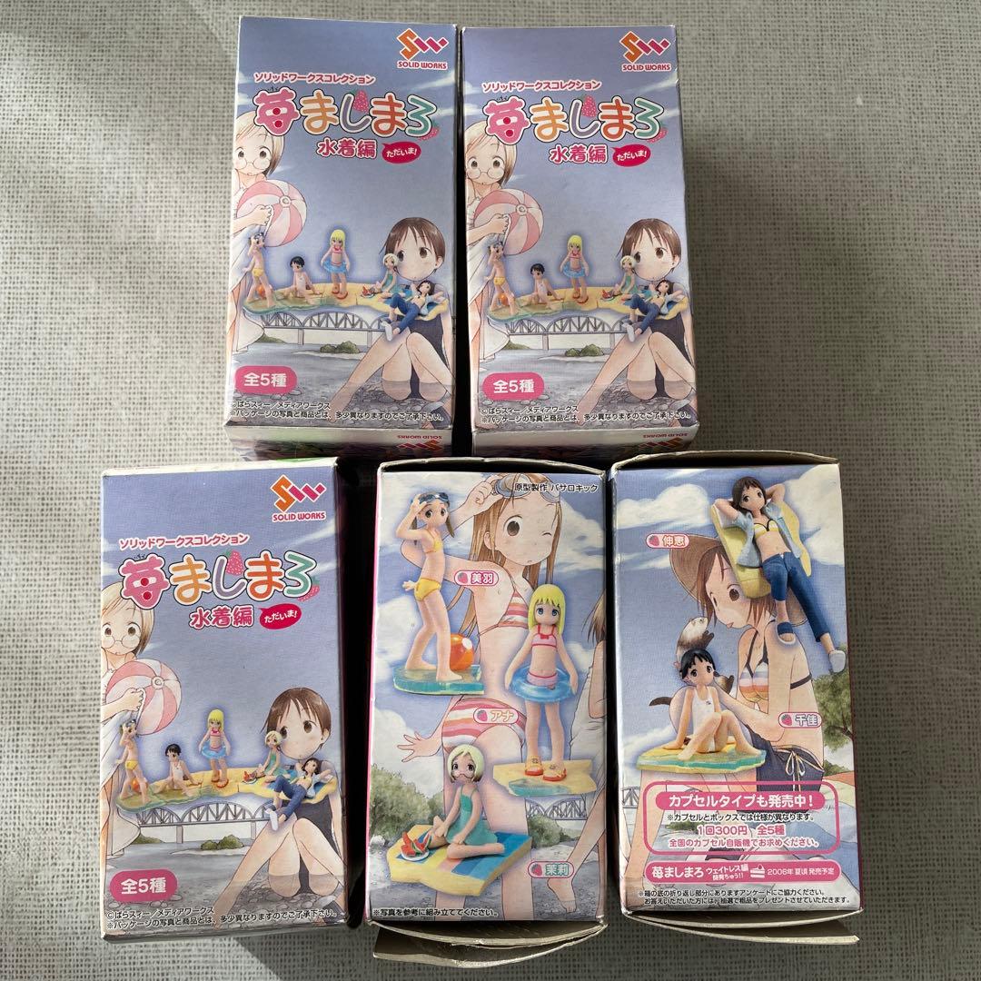 苺ましまろ 水着編　ただいま ! 12種セット