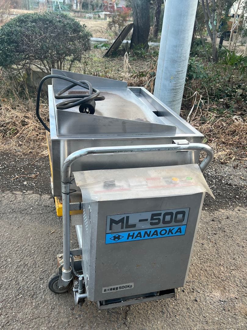 ニチワ 電気グリドル グリドル TEG-900