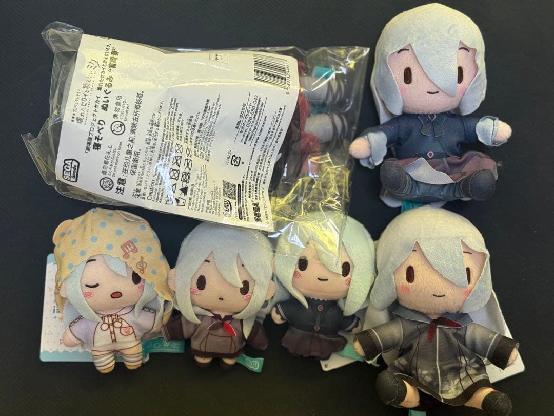 宵崎奏　ぬいぐるみ　セット　寝そべり　ふわぷち　サンリオ　プロセカ