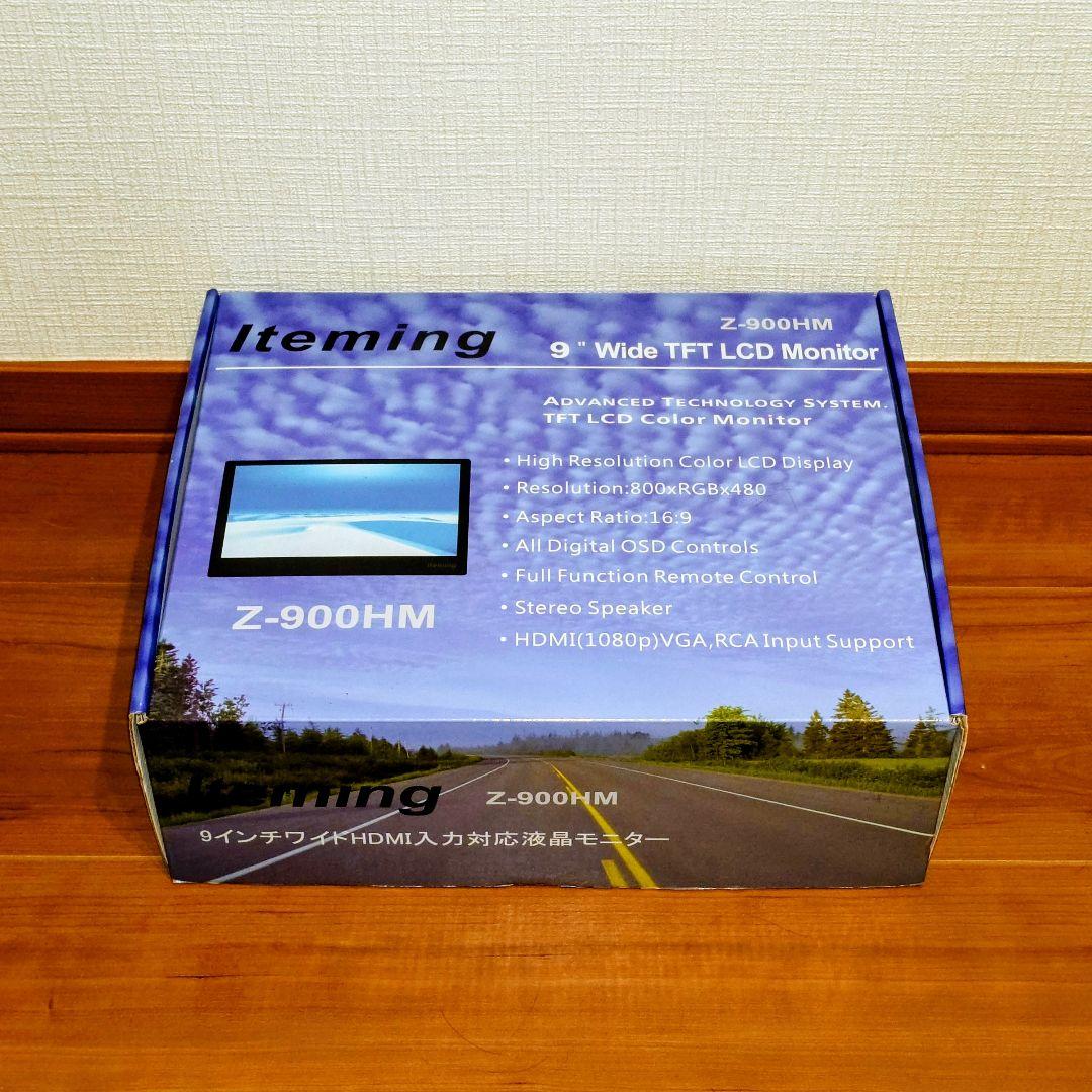 Iteming Z-900HM 9インチTFT LCDモニター　中古品・値下げ可